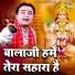 Rahul Baliyan