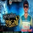 Rakesh Karli