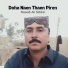 Nawab Ali Sabzoi