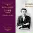 Борис Андрианов, Rem Urasin