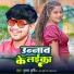 Krishna Krishi