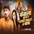 Amresh Yadav