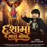Rohit Thakor