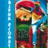 Alpha Blondy