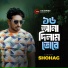 Shohag