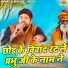 Gyanender Sardhana
