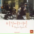 Lee So Ra, You Hee Yeol, Yoon Do Hyun