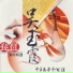 Gu Yun