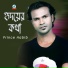 Prince Habib