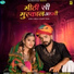 Bablu Ankiya, happy Singh