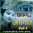 Chandan Dhivar, Sukhdev Sahu