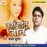 Ajay Kumar