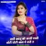 Mahaveer Chandma