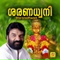 Kanjangad Ramachandran