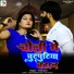 Chandani