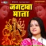 Pandit Gaurangi Gauri Ji