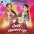Priya Gupta, Jitu Rajasthani
