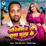 Amit Raj Premi