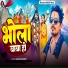 Arjun Ranawat