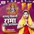 Komal Pathak