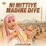 Hafiza Ayesha Kiyani