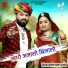 Salim Khan Dudaberi
