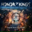 Honor of Kings, MEMME