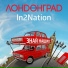 In2Nation