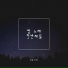 24 Hours