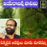 Jayaraju