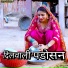 Sayar Rahees