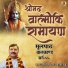 Prem Prakash Dubey