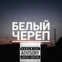 Boetcn. Mikhay