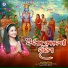 Rajashree Dash