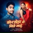 Rohit Raj