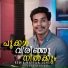 Saam Shameer