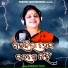 Anasuya Nath