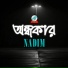 Nadim