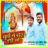 Shashikant Dubey
