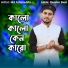 Md Azharuddin
