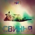 13 47 x Нич