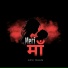 Kavi Raag