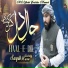 M Saqib Raza Qadri