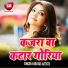 Ashish Kumar