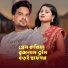 Altap Hussain