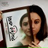 Namrata Bhattacharjee