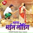 Mukesh Raja
