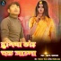 karan paswan