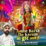 Manoj Mastana