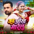 Atul Mastana